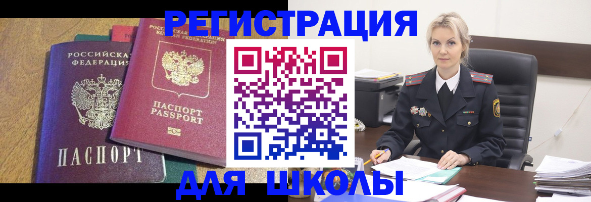 временная регистрация госуслуги в Сарапуле