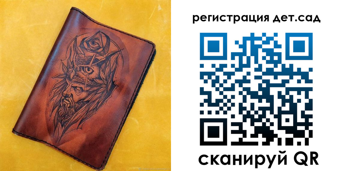 прописка паспорт в Сарапуле
