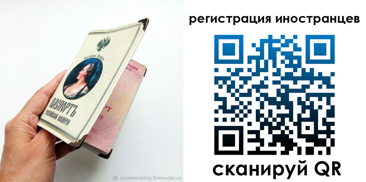 прописка гарантия в Сарапуле